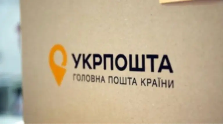 Боротьба з чергами: в "Укрпошті" з'явиться "Експрес-вікно"