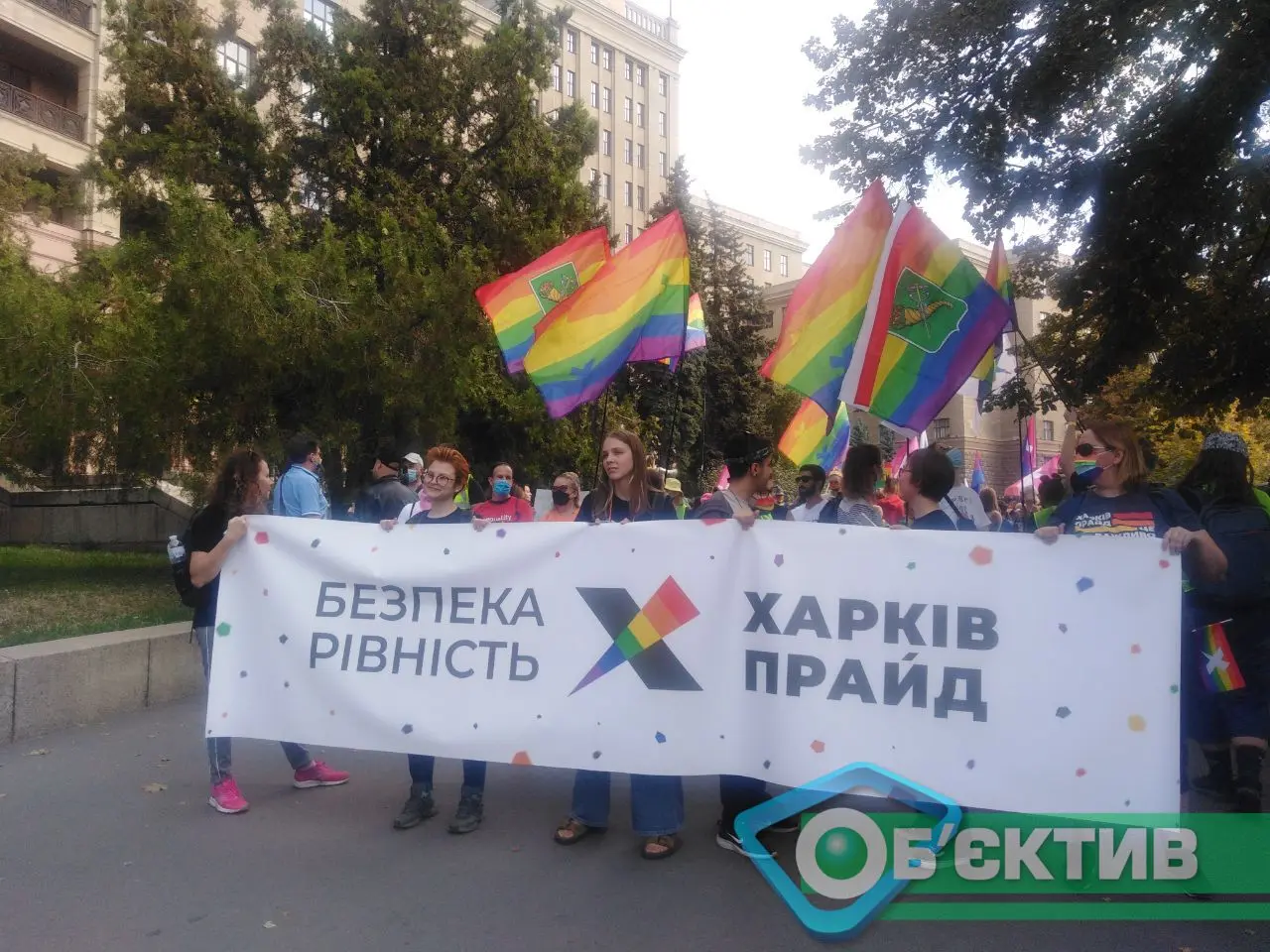 ХарківПрайд стартує наприкінці серпня: ЛГБТ-активісти повідомили, що чекати