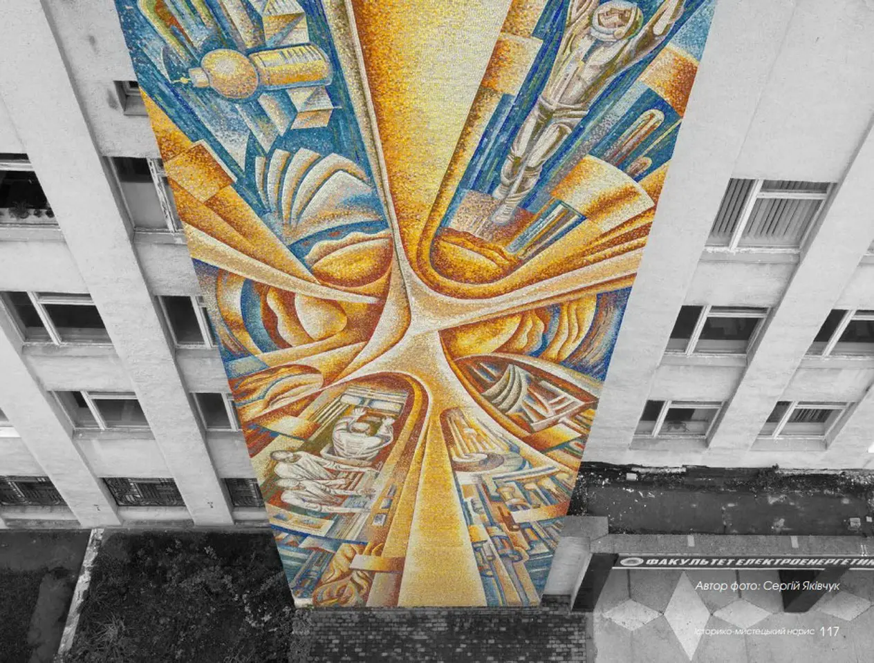 На Вінниччині ще 27 об’єктів внесли до переліку пам’яток культурної спадщини