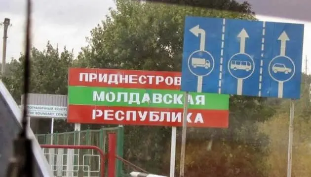 У Молдові за два дні до виборів ускладнили доступ мешканців Придністров'я до голосування