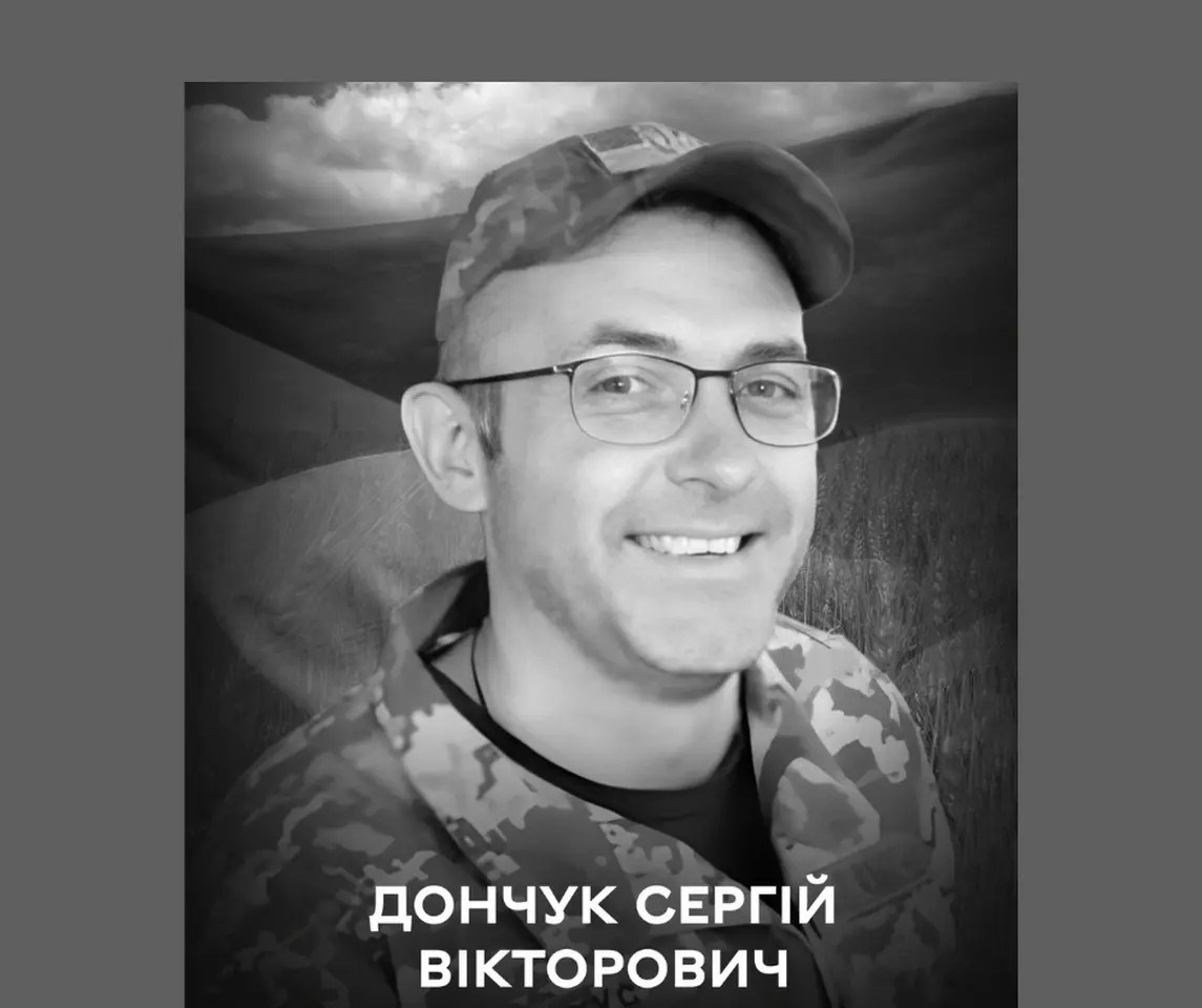 Вінницька громада прощається із полеглим Захисником Сергієм Дончуком