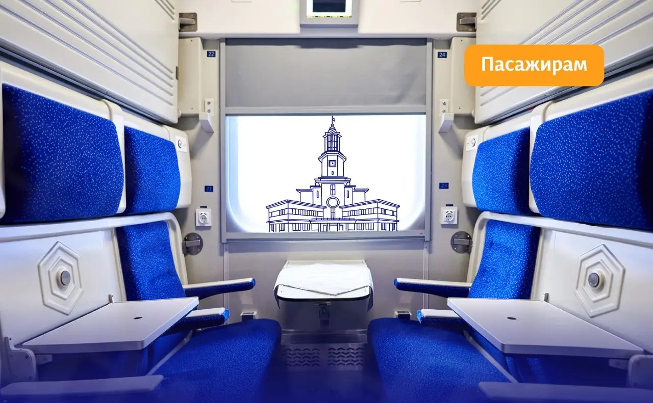 Укрзалізниця запускає два нові поїзди між Києвом та Івано-Франківськом: понад тисяча додаткових місць щодня