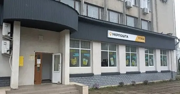 Будівлю «Укрпошти» у центрі Калуша продали за 50 млн грн