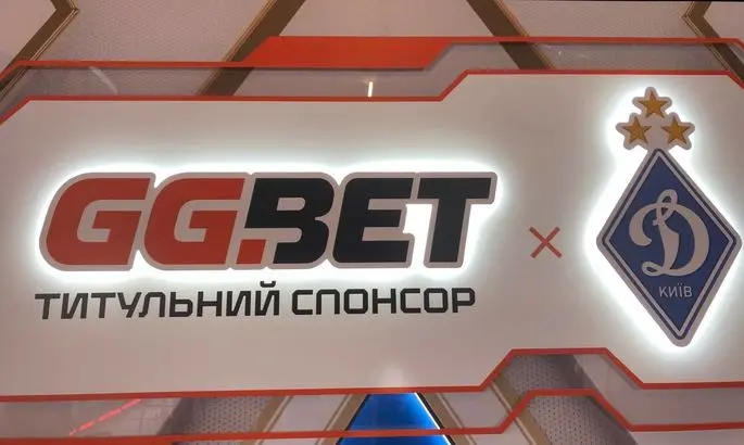 У Динамо с нового сезона появится новый титульный спонсор. ФОТО
