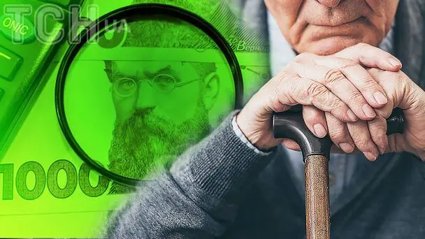 Оприлюднено розмір пенсії українців: чому середня зарплата не гарантує середньої виплати