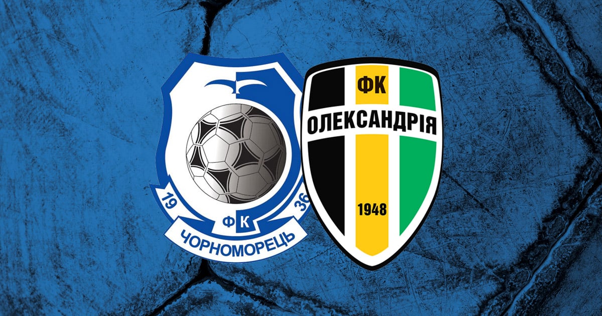 Чорноморець - Олександрія: дивитися онлайн-трансляцію матчу УПЛ