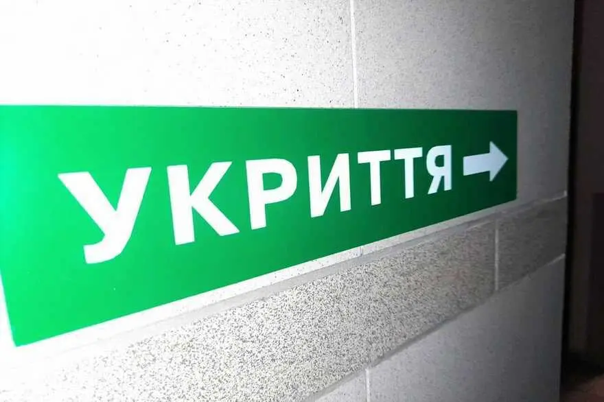 В КМДА планують в цьому році завершити будівництво 23 нових укриттів у закладах освіти