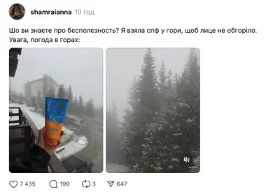 На Драгобраті випав сніг