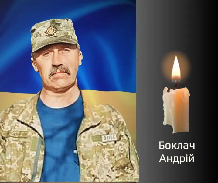 Прощання з героями: Андрій Боклач та Роман Бурдинюк