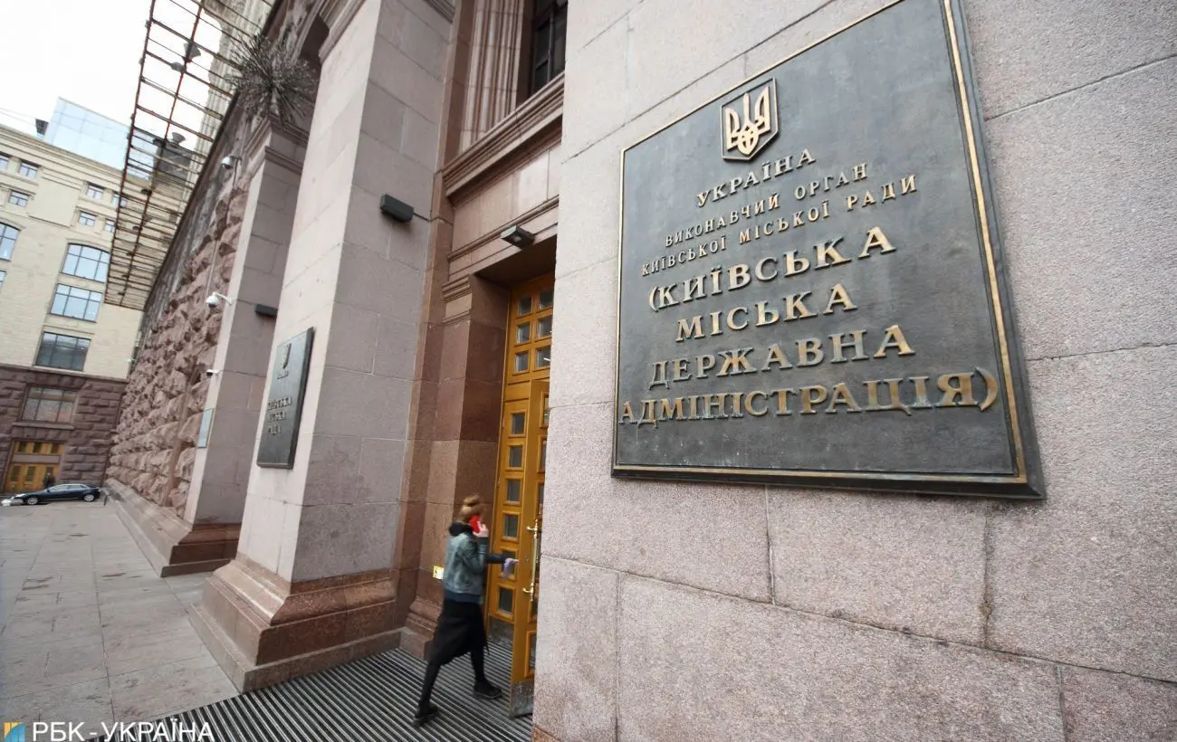 Обшуки в КМДА у справах 5-10-річної давнини не мають правових підстав, - керівник апарату